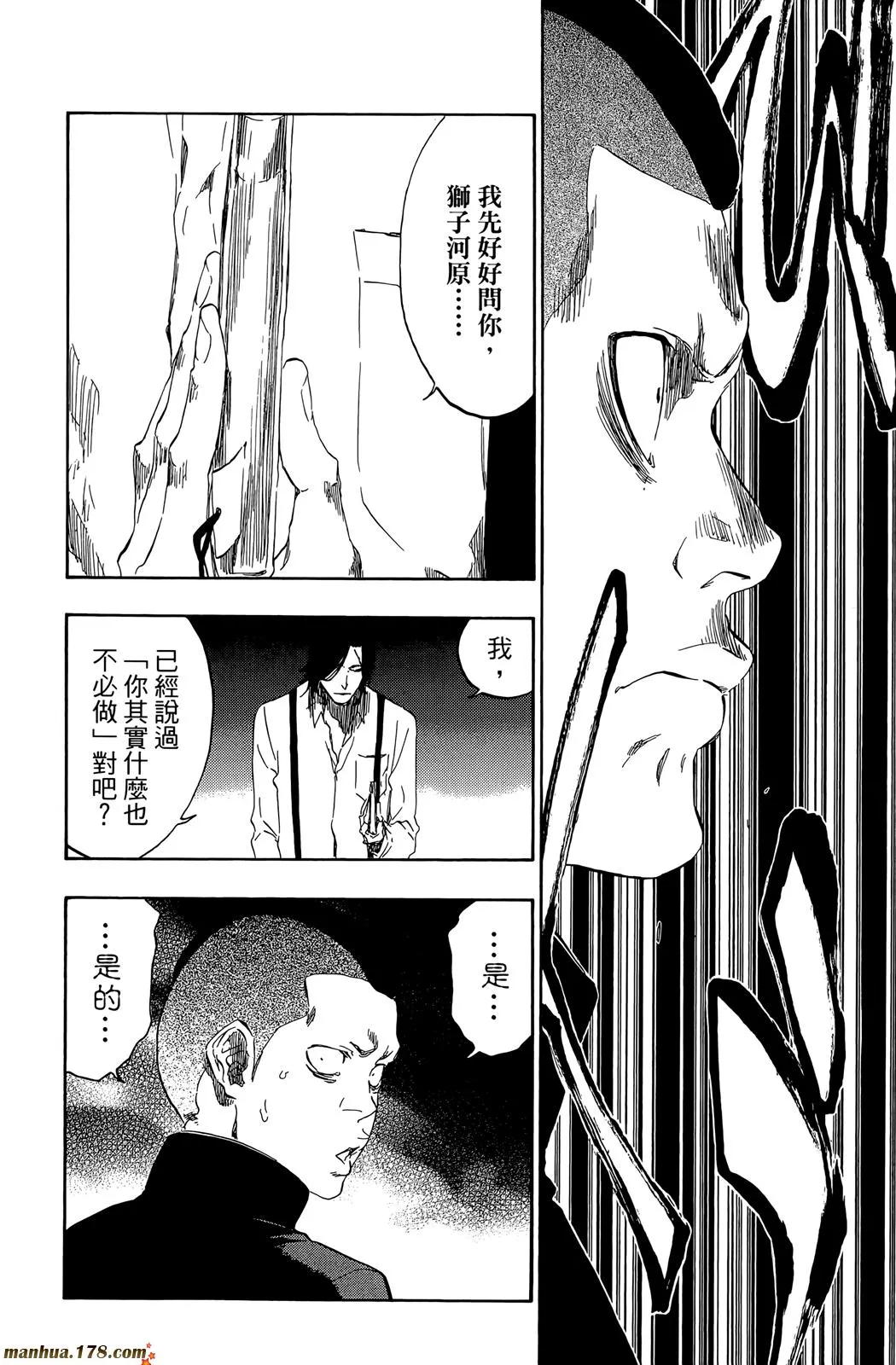 第50卷 第141页
