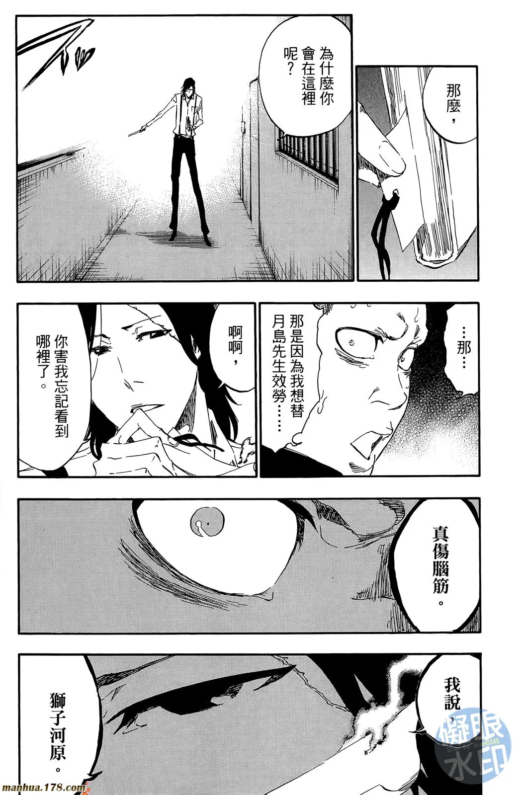 第50卷 第142页
