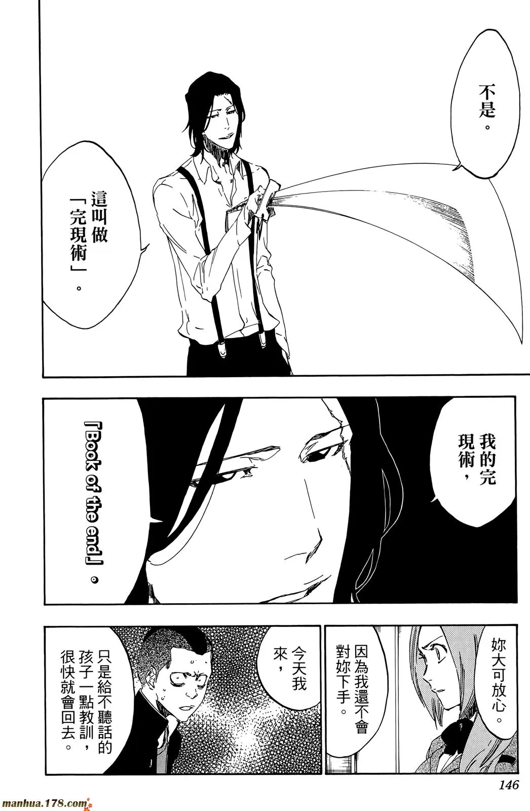 第50卷 第145页