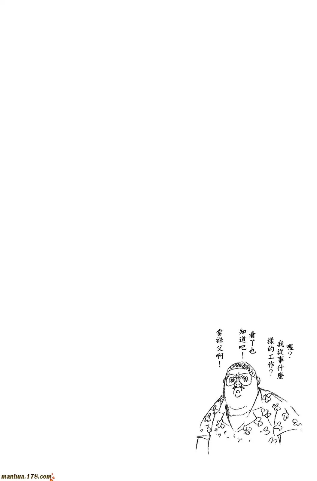 第50卷 第149页