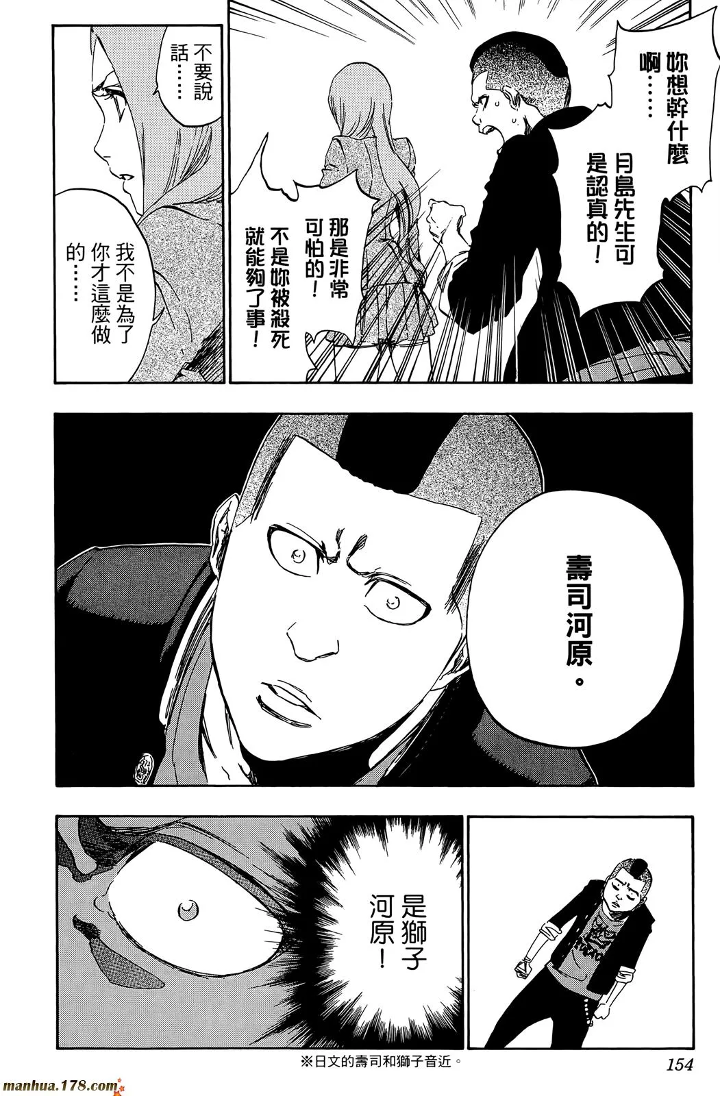 第50卷 第153页