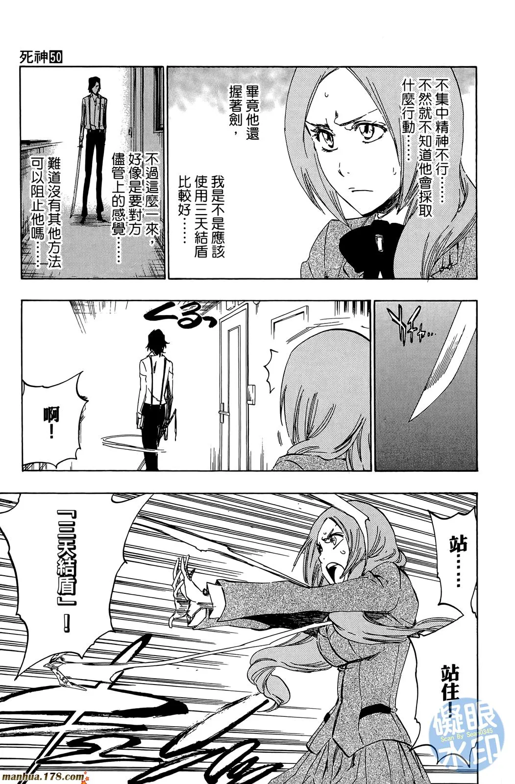 第50卷 第154页