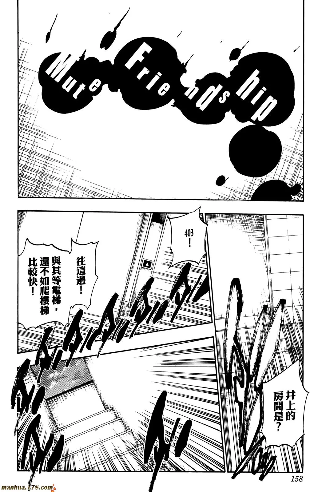 第50卷 第157页