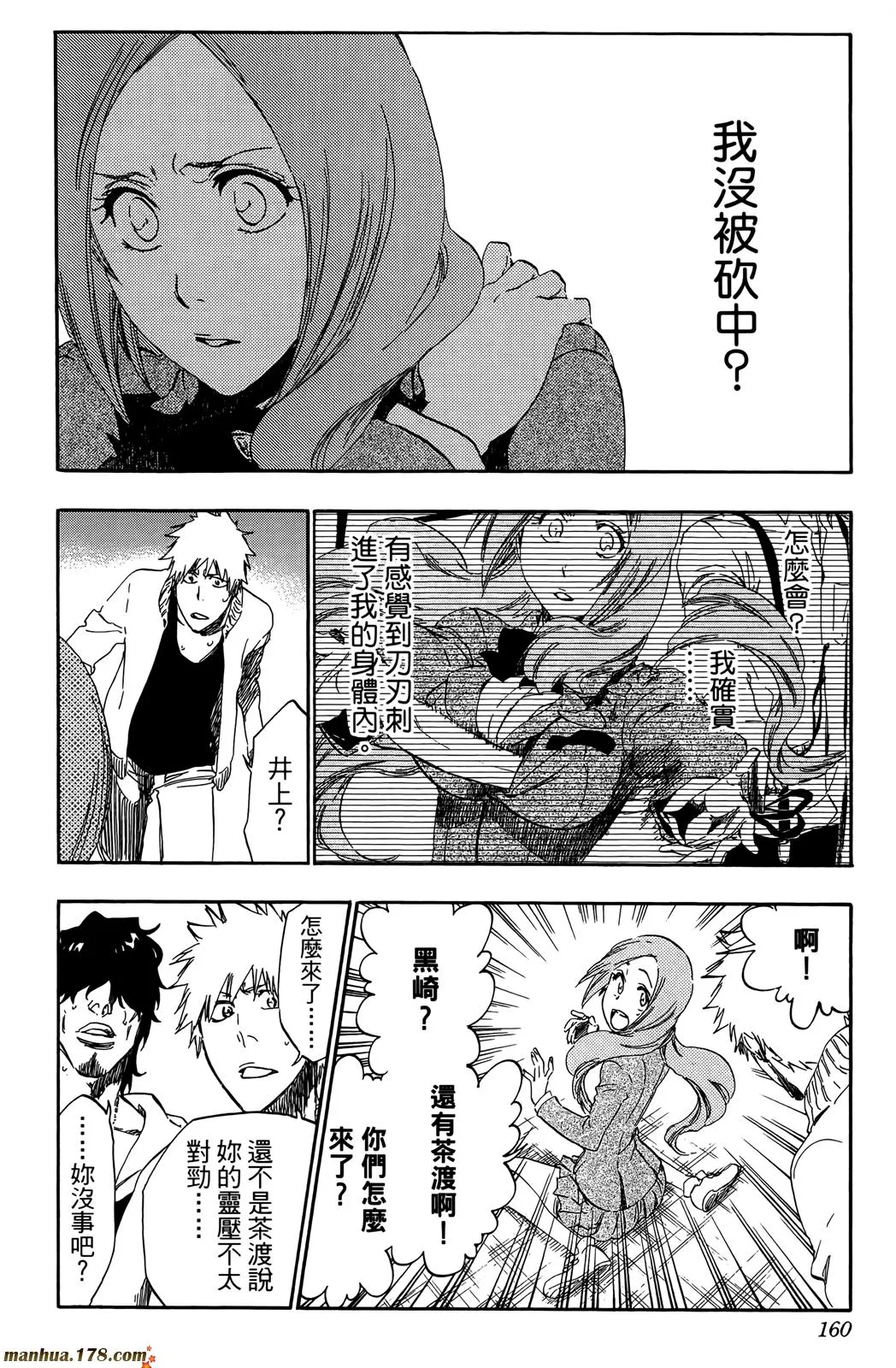 第50卷 第159页