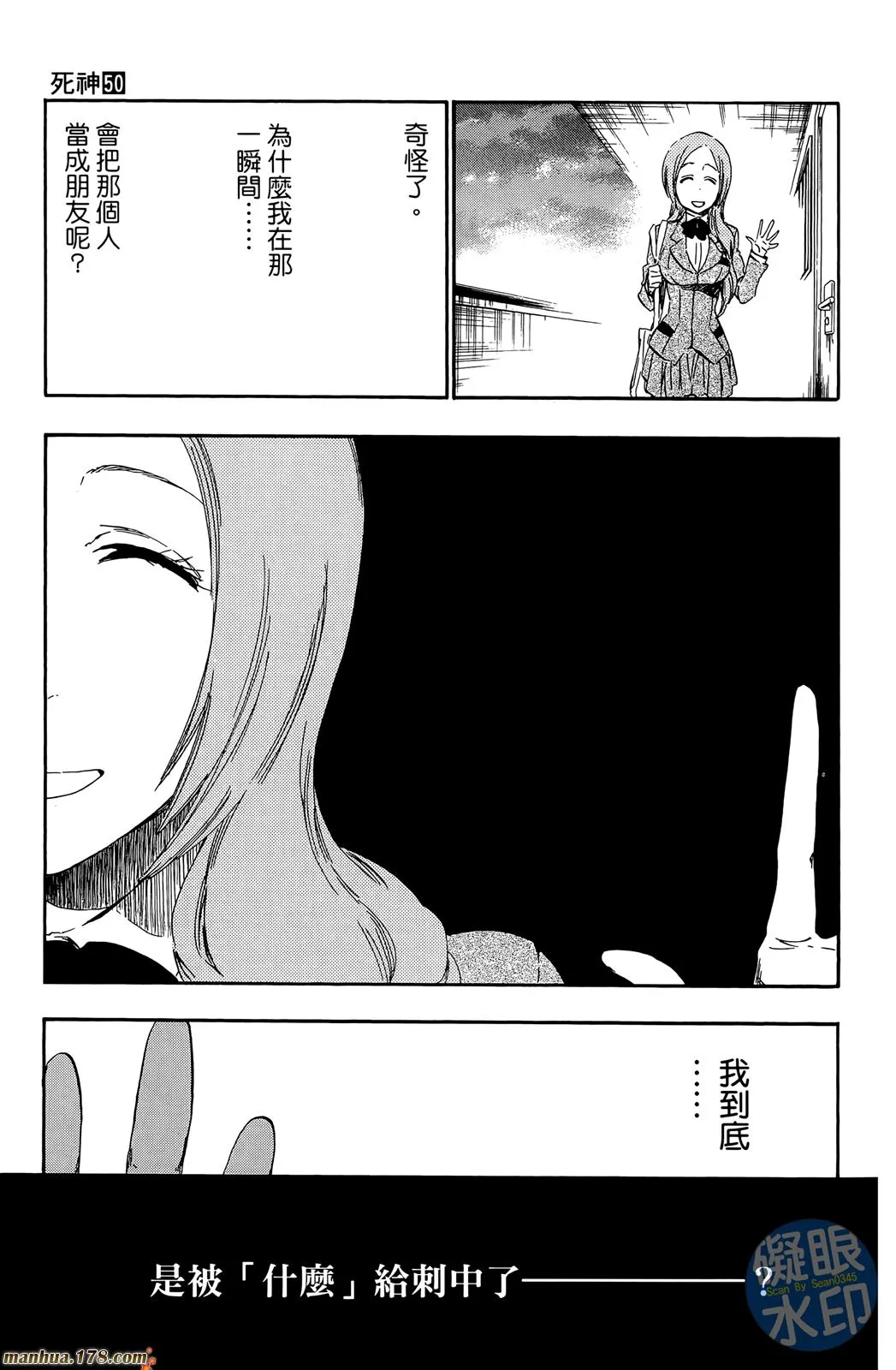 第50卷 第162页