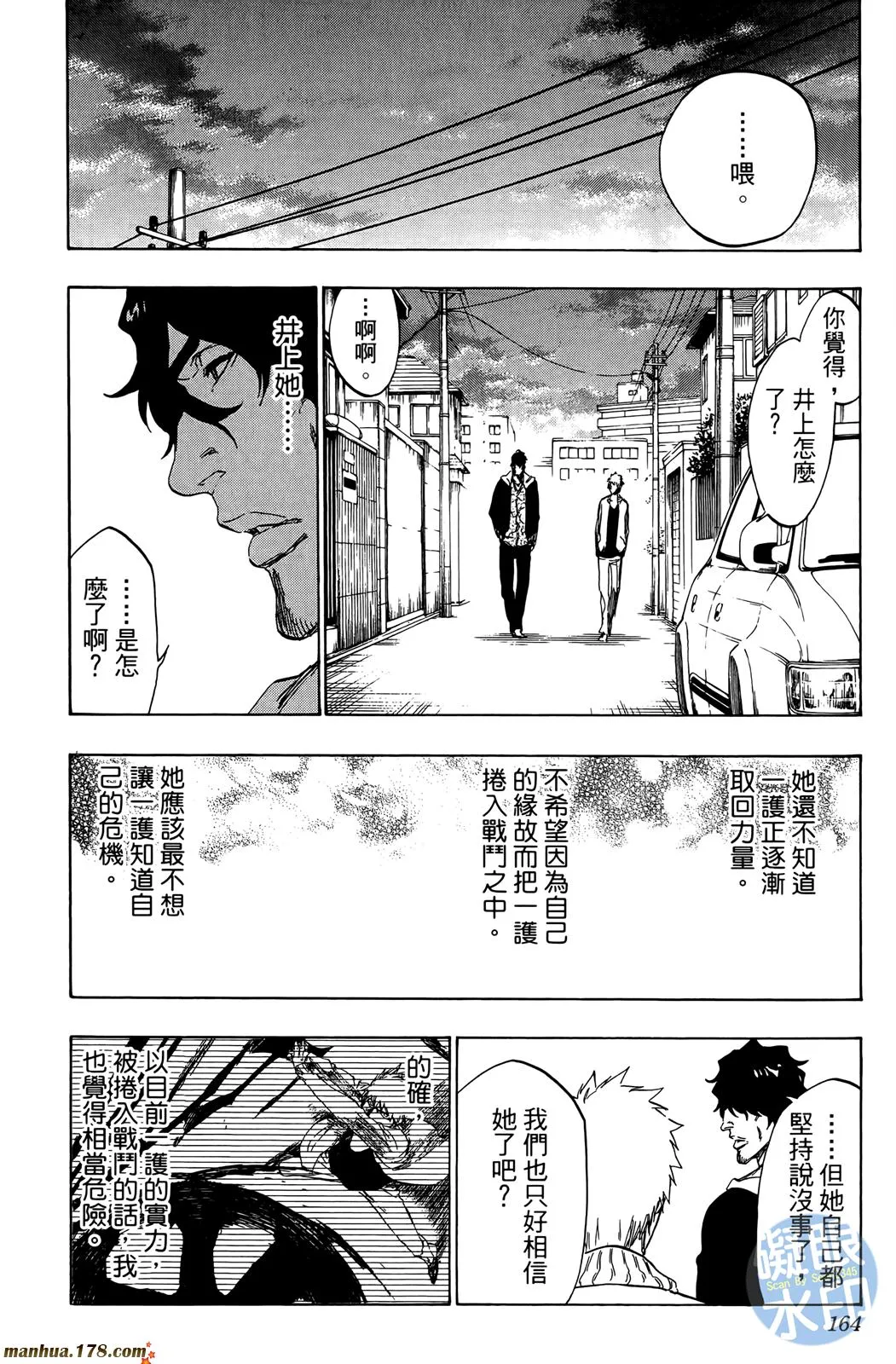 第50卷 第163页
