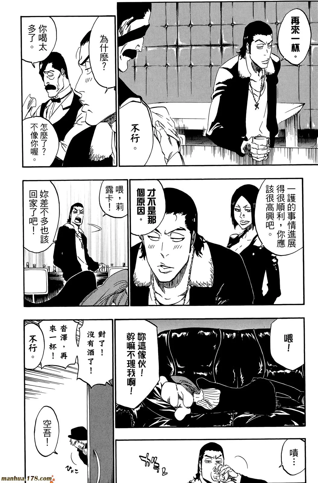 第50卷 第165页