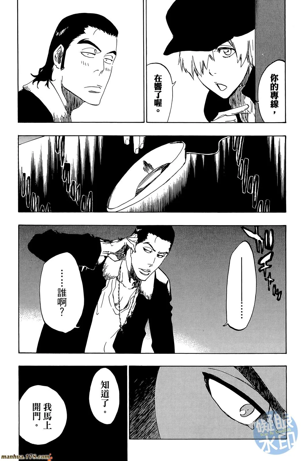 第50卷 第166页