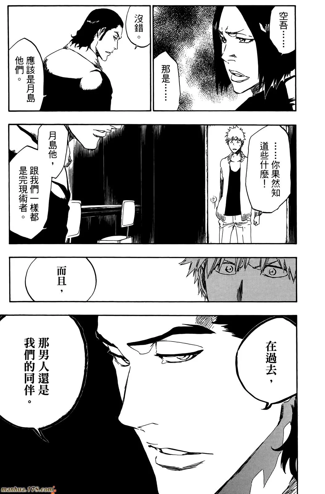 第50卷 第168页