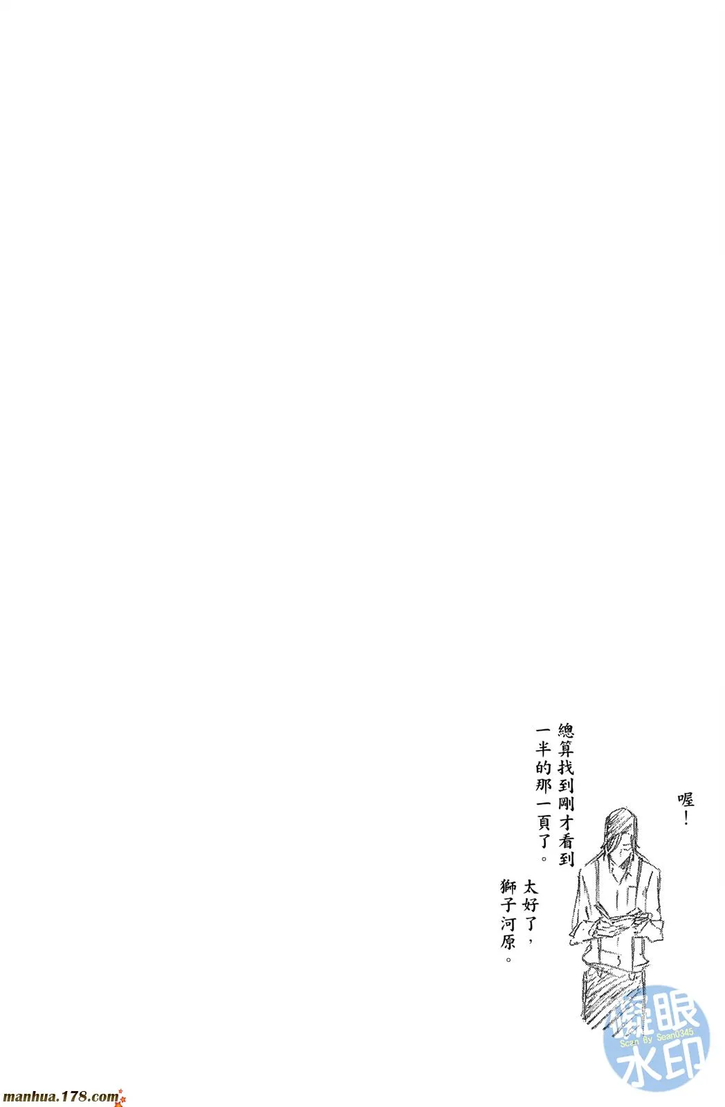 第50卷 第169页