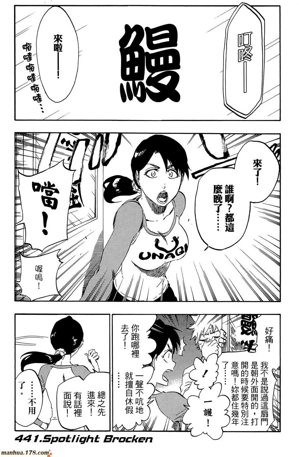 第50卷 第170页