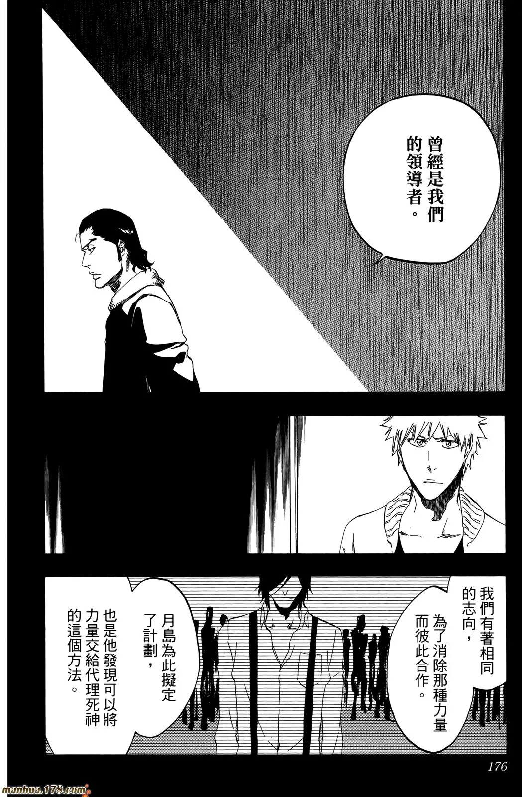 第50卷 第175页