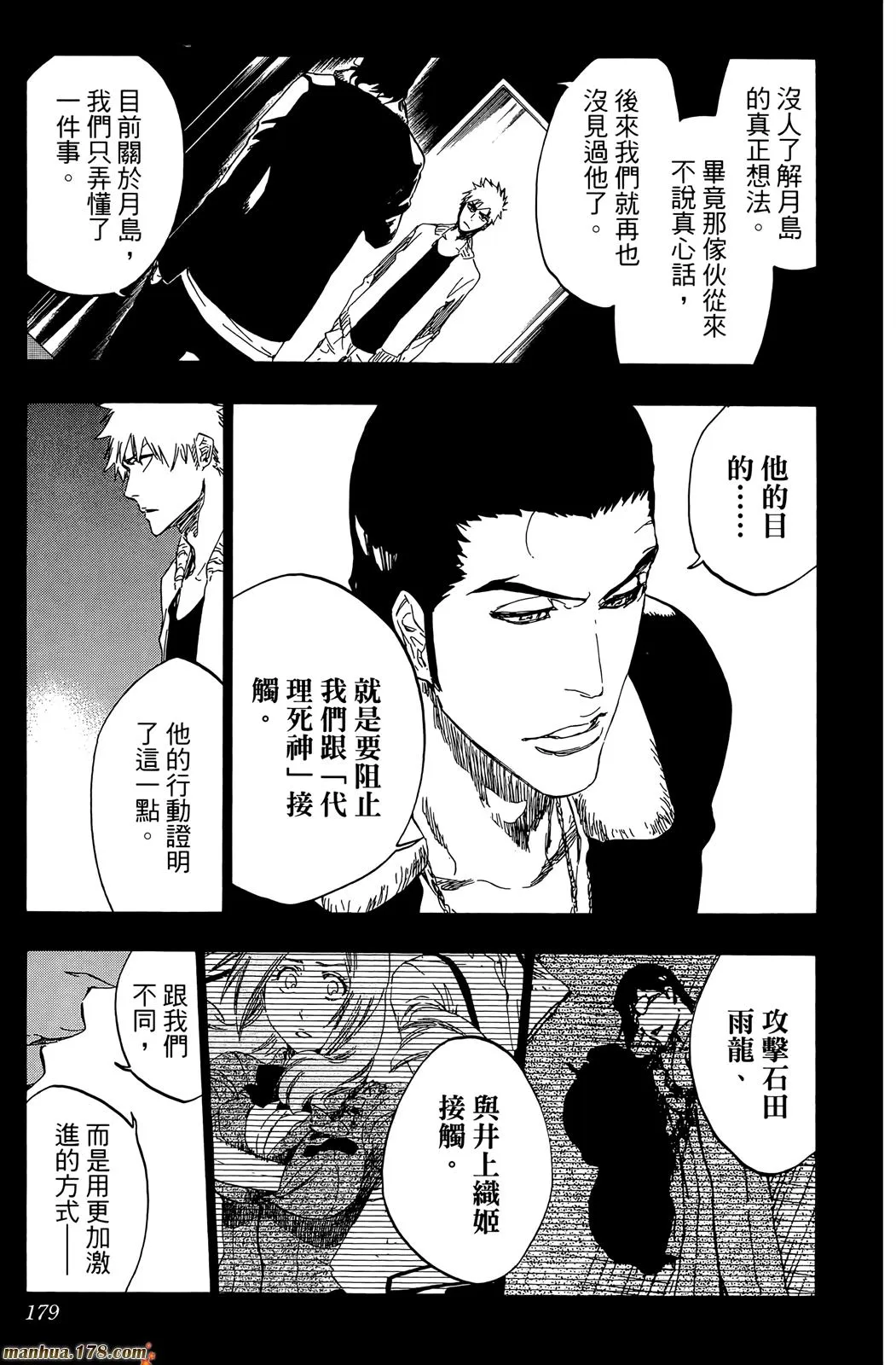第50卷 第178页