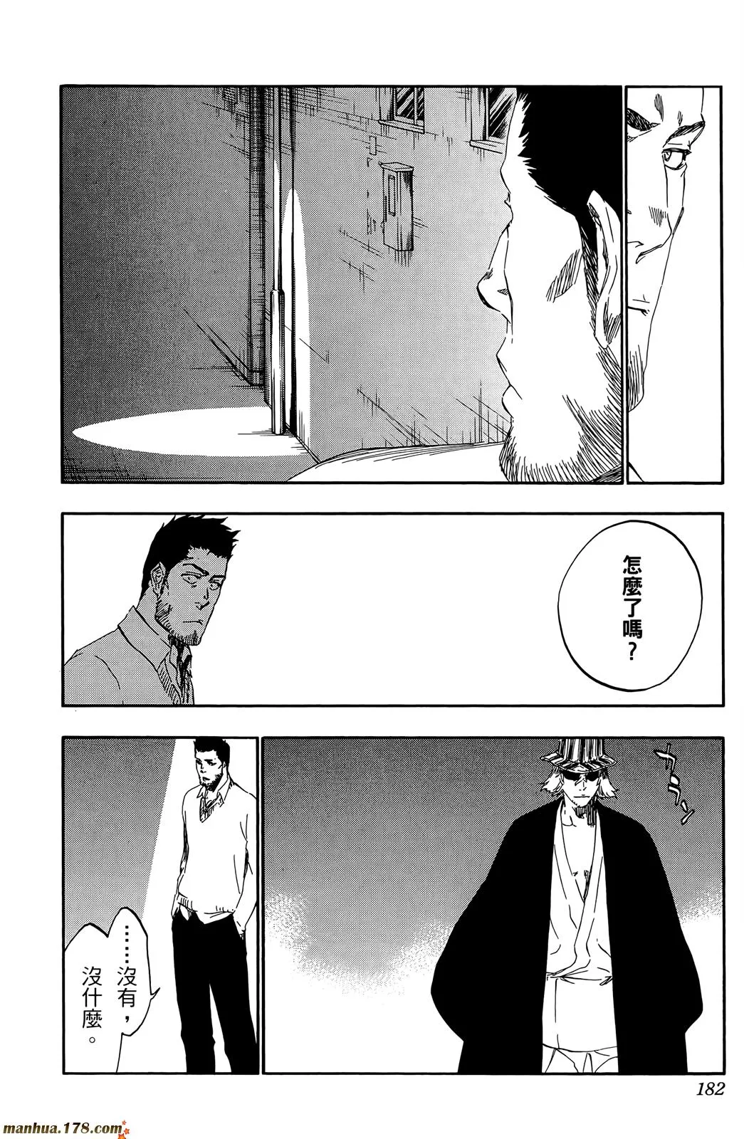 第50卷 第181页