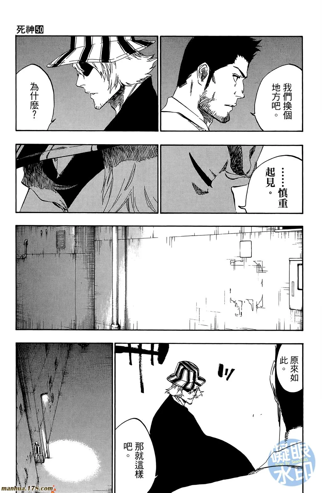 第50卷 第182页
