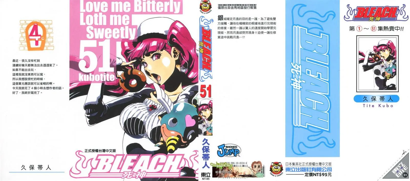 第51卷 第1页