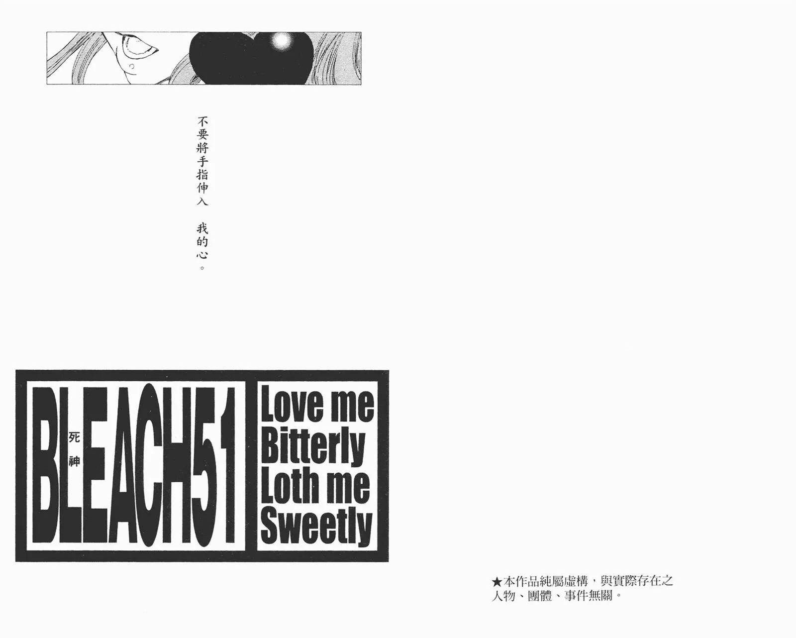 第51卷 第2页