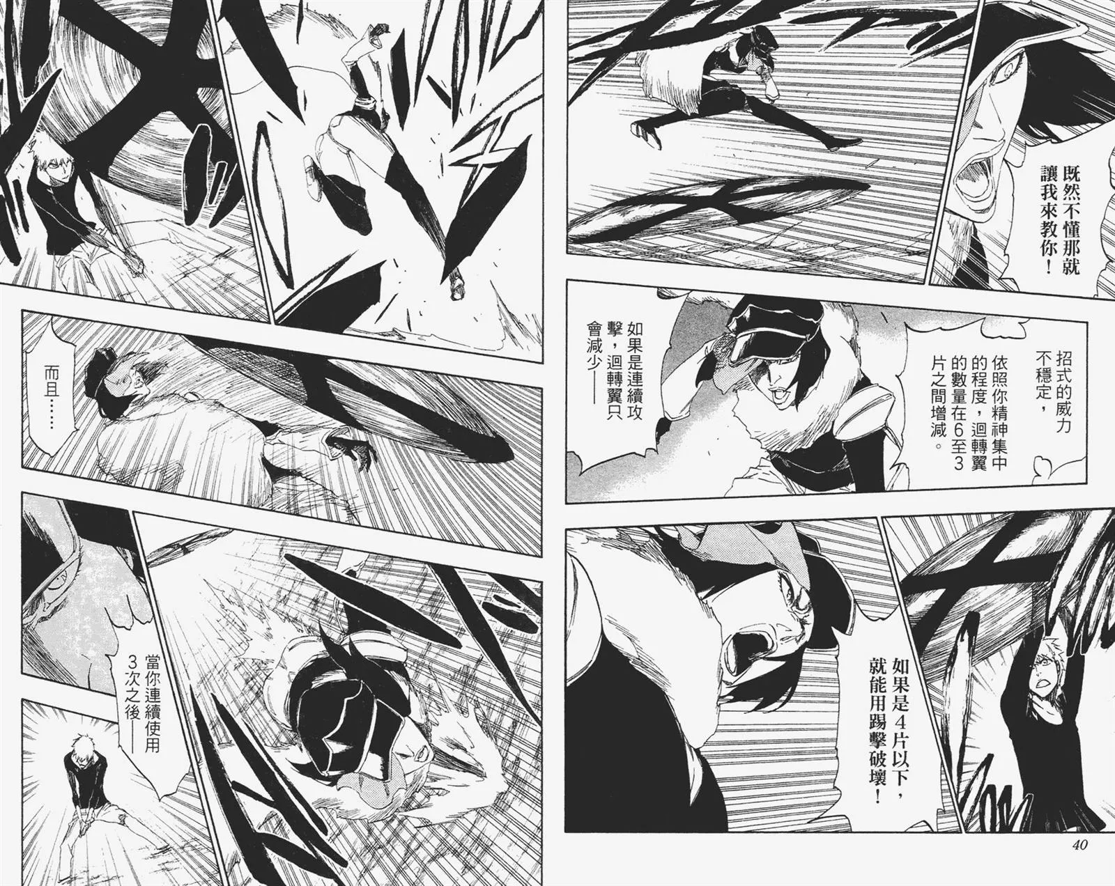 第51卷 第21页