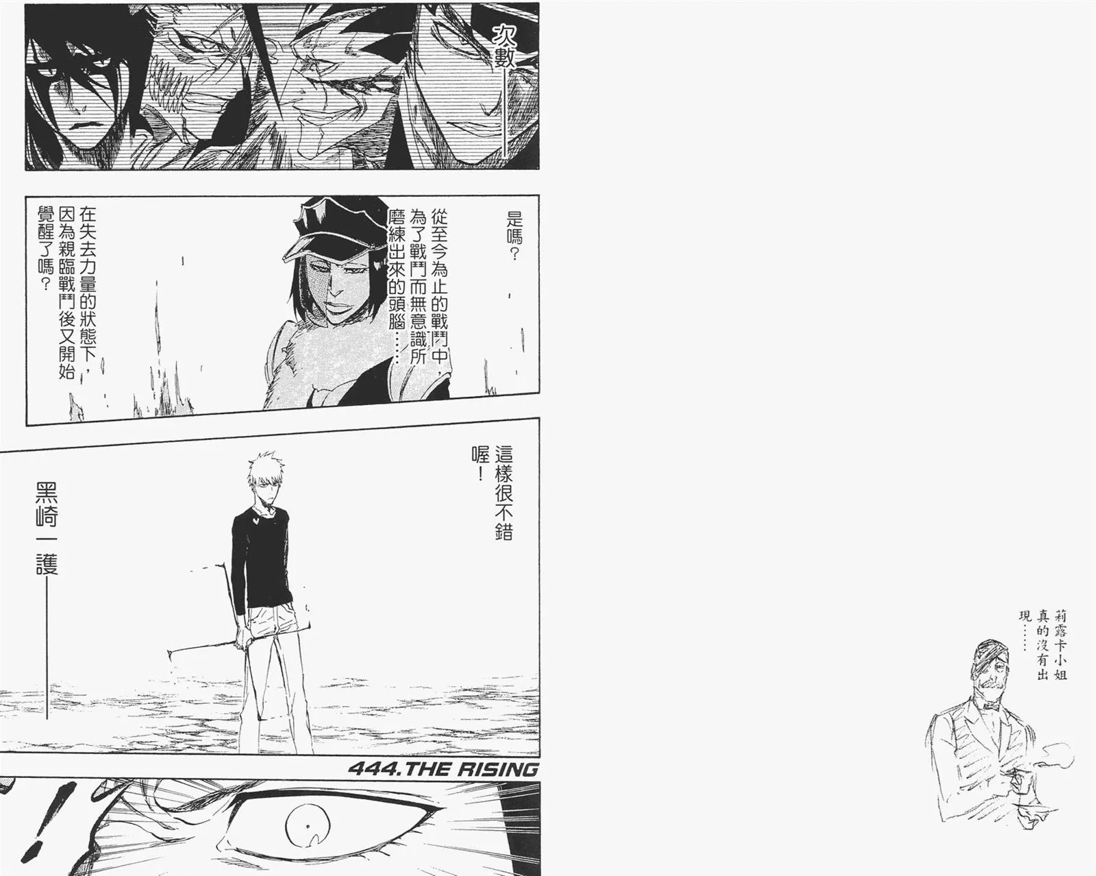 第51卷 第24页