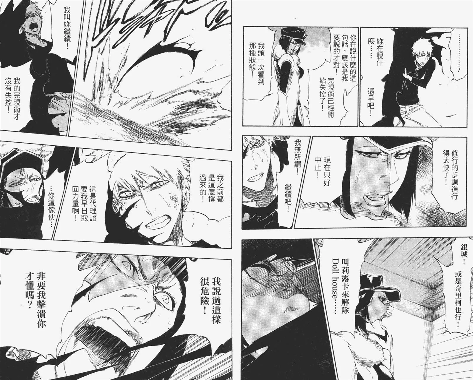 第51卷 第27页