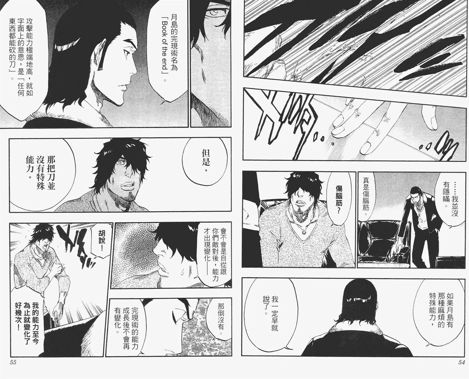 第51卷 第28页