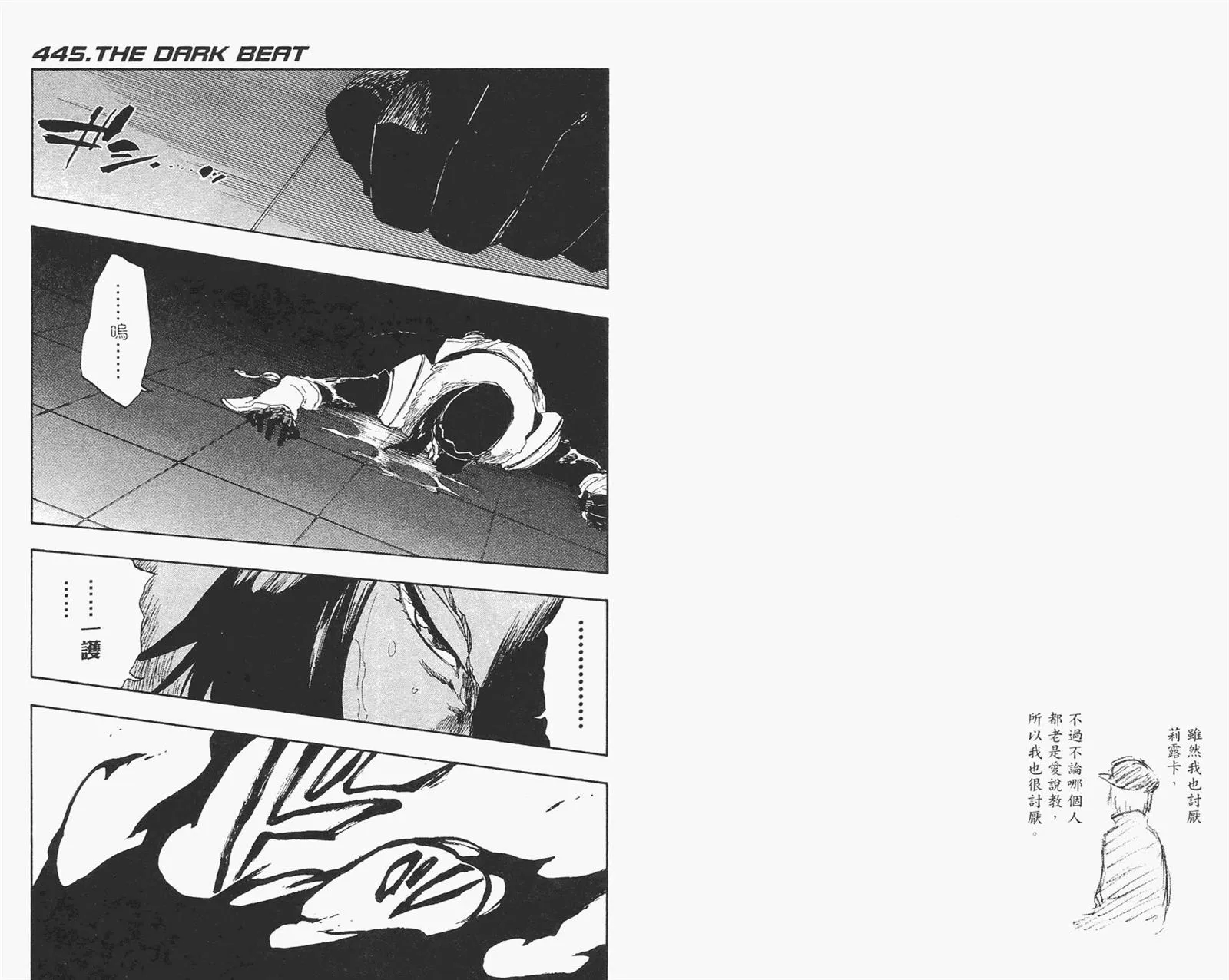 第51卷 第34页