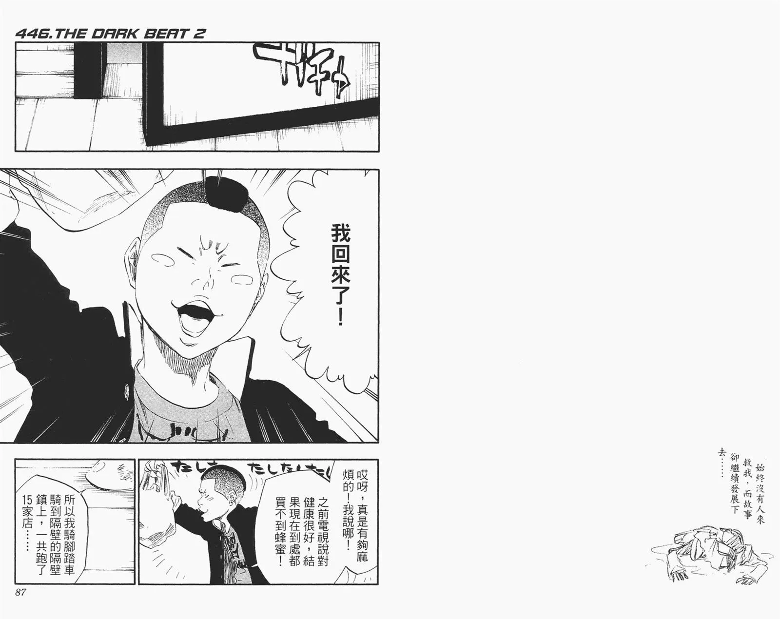 第51卷 第44页