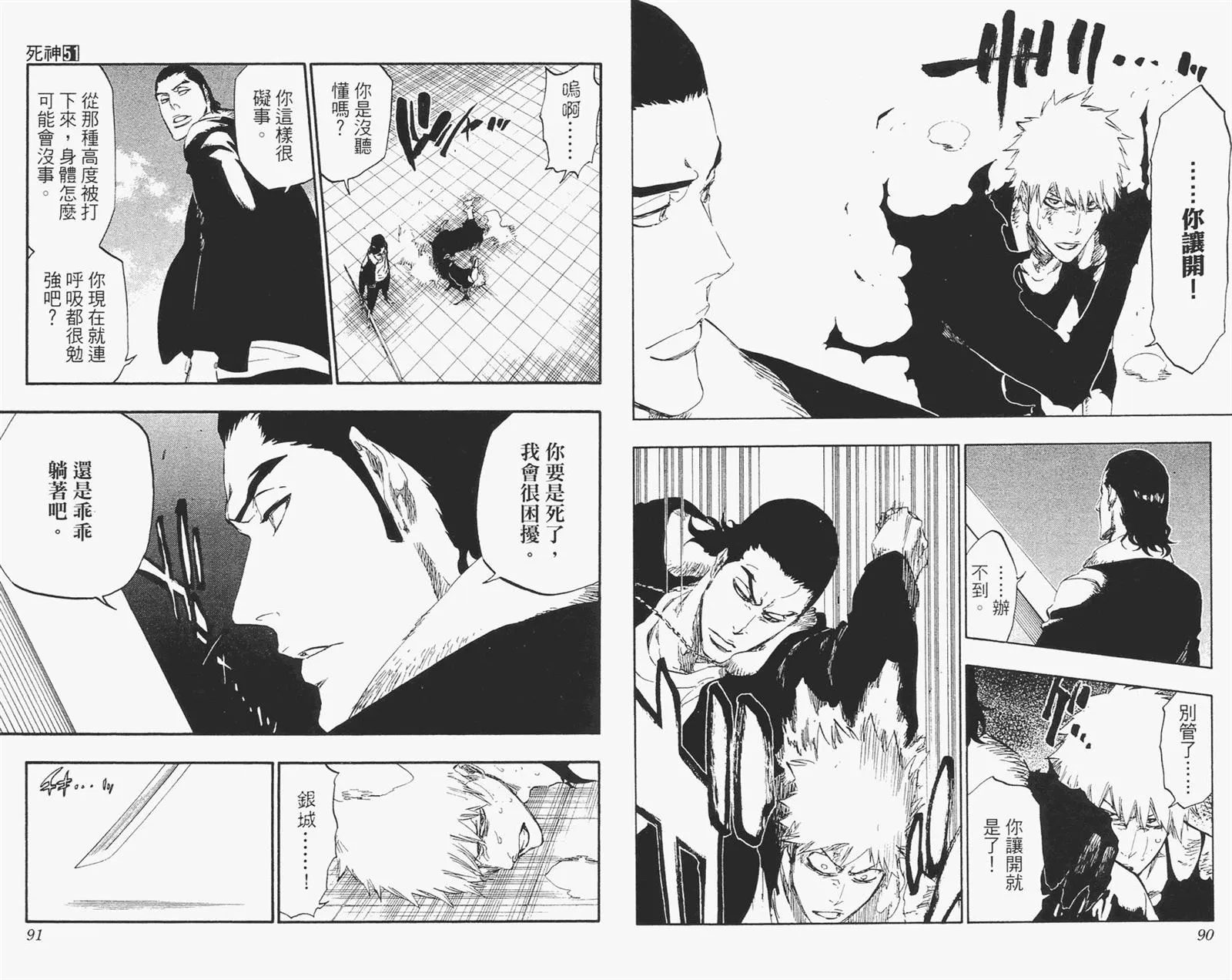 第51卷 第46页