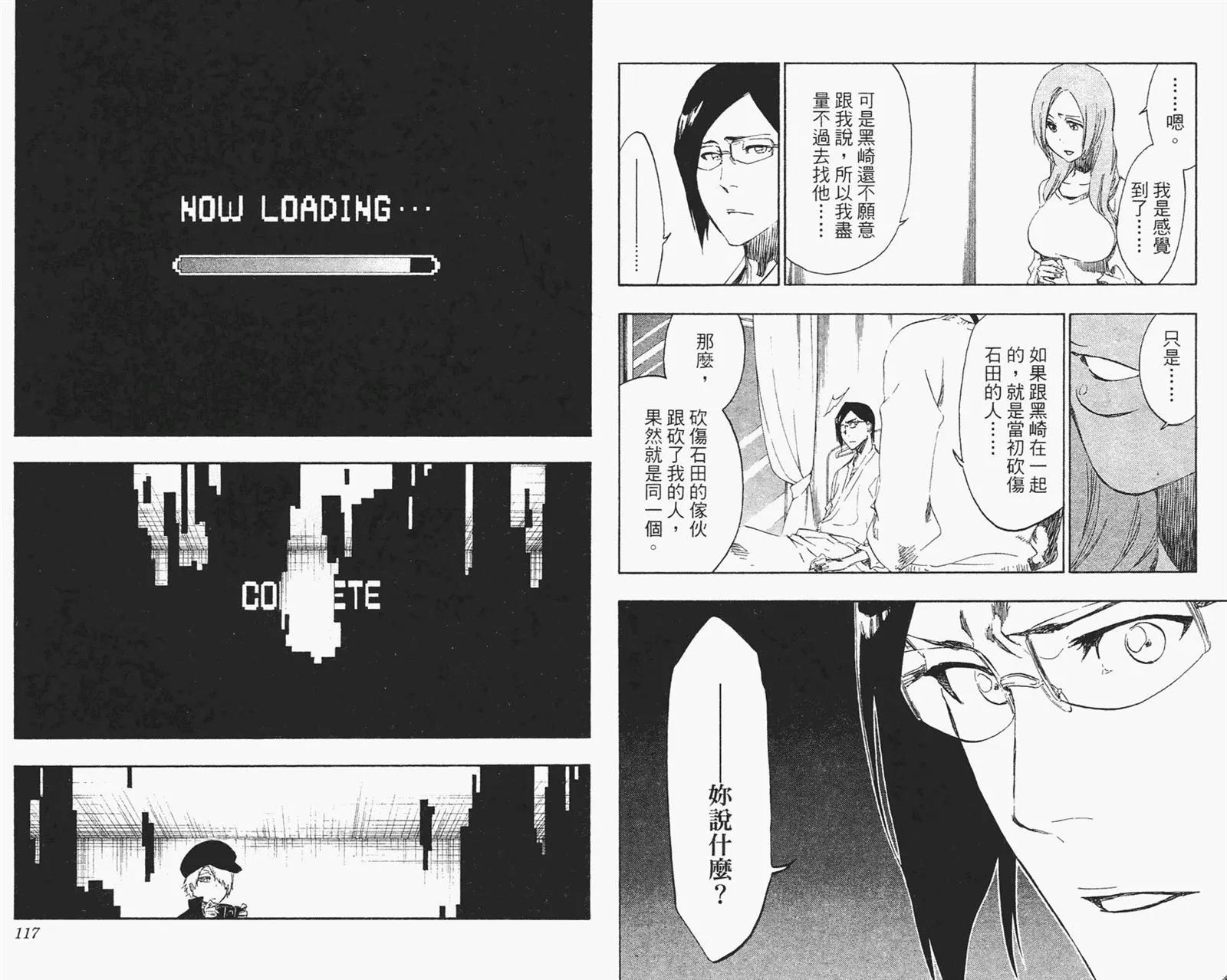 第51卷 第59页