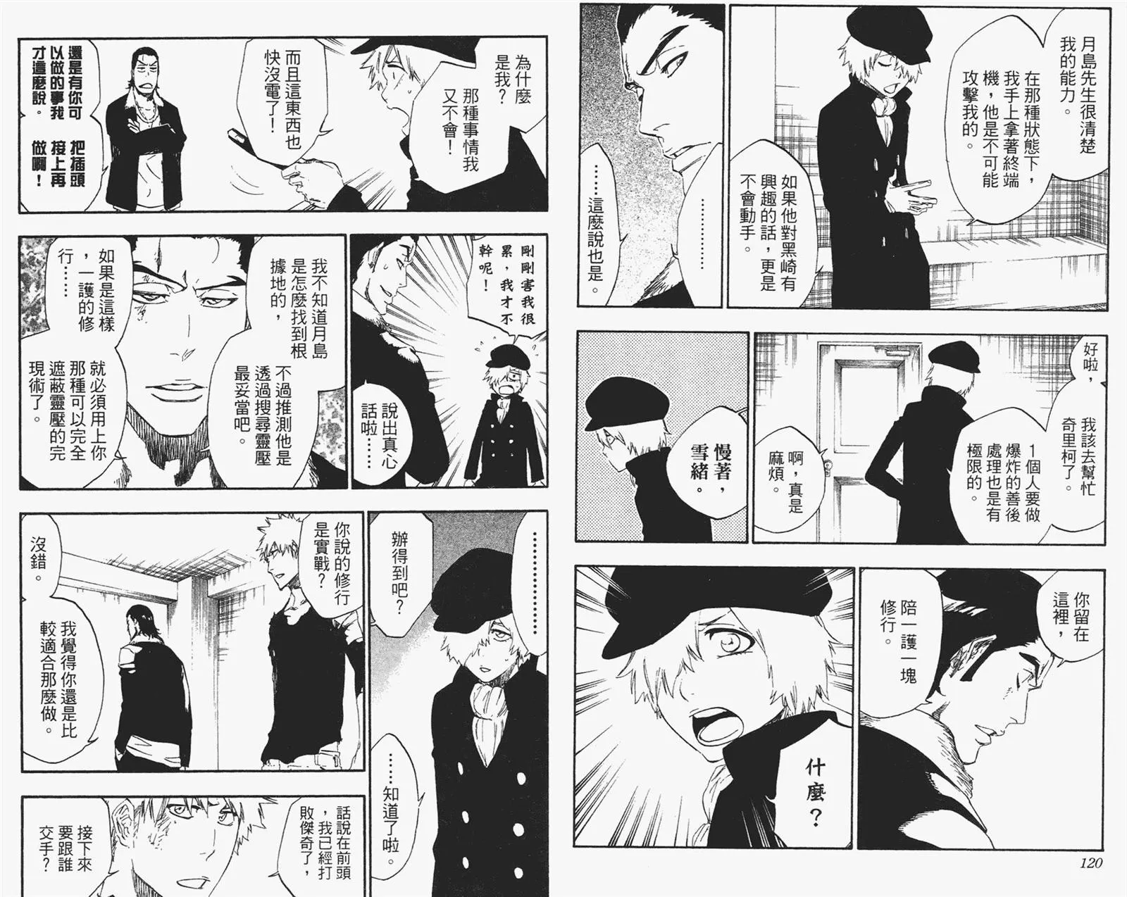 第51卷 第61页