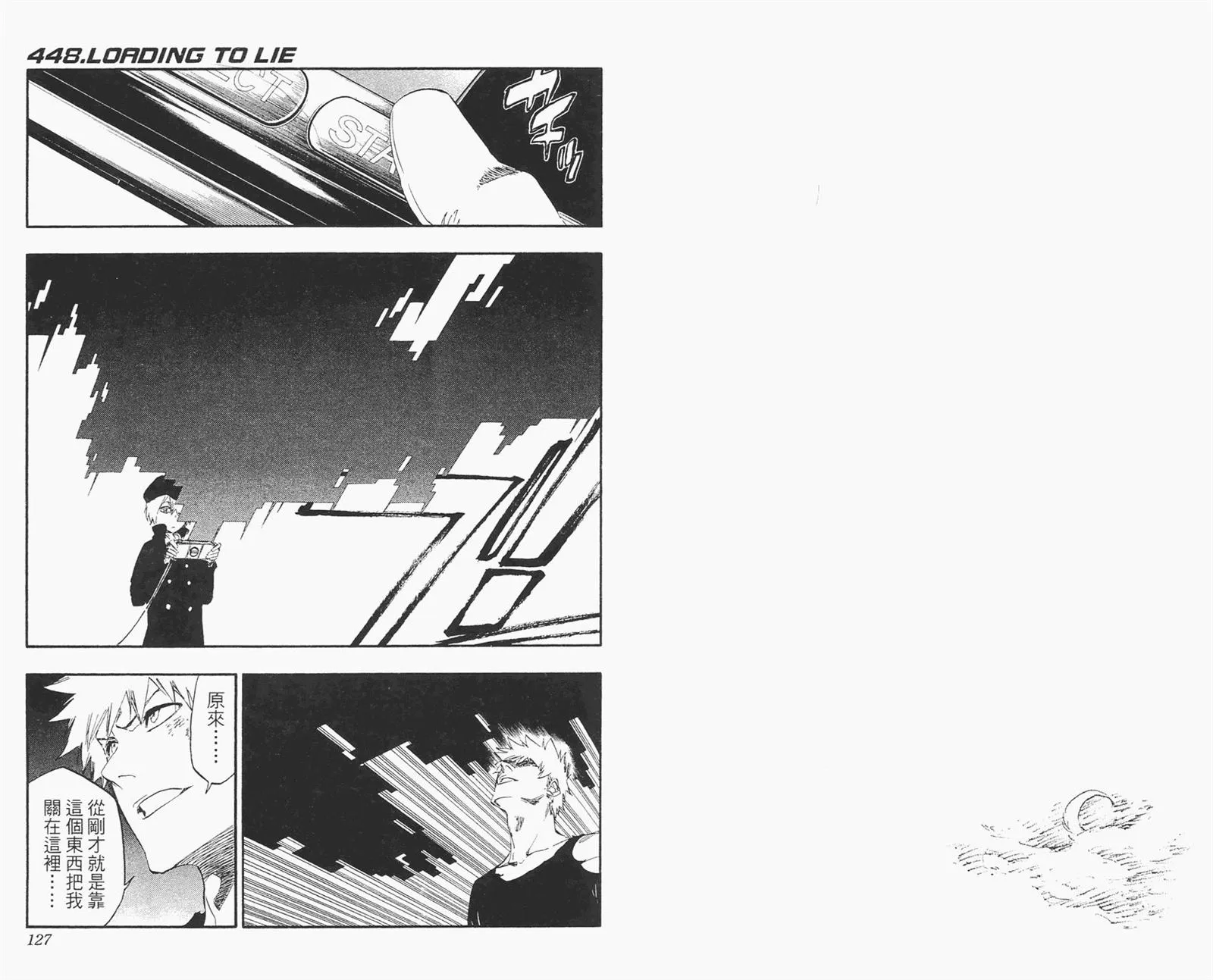 第51卷 第64页