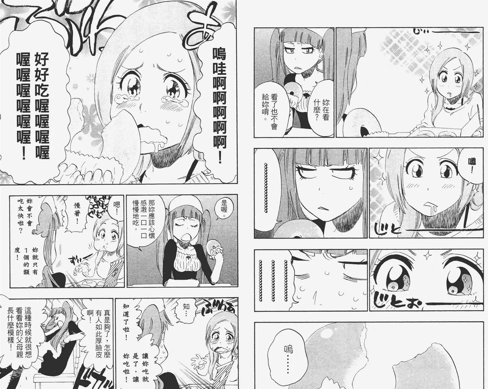 第51卷 第89页