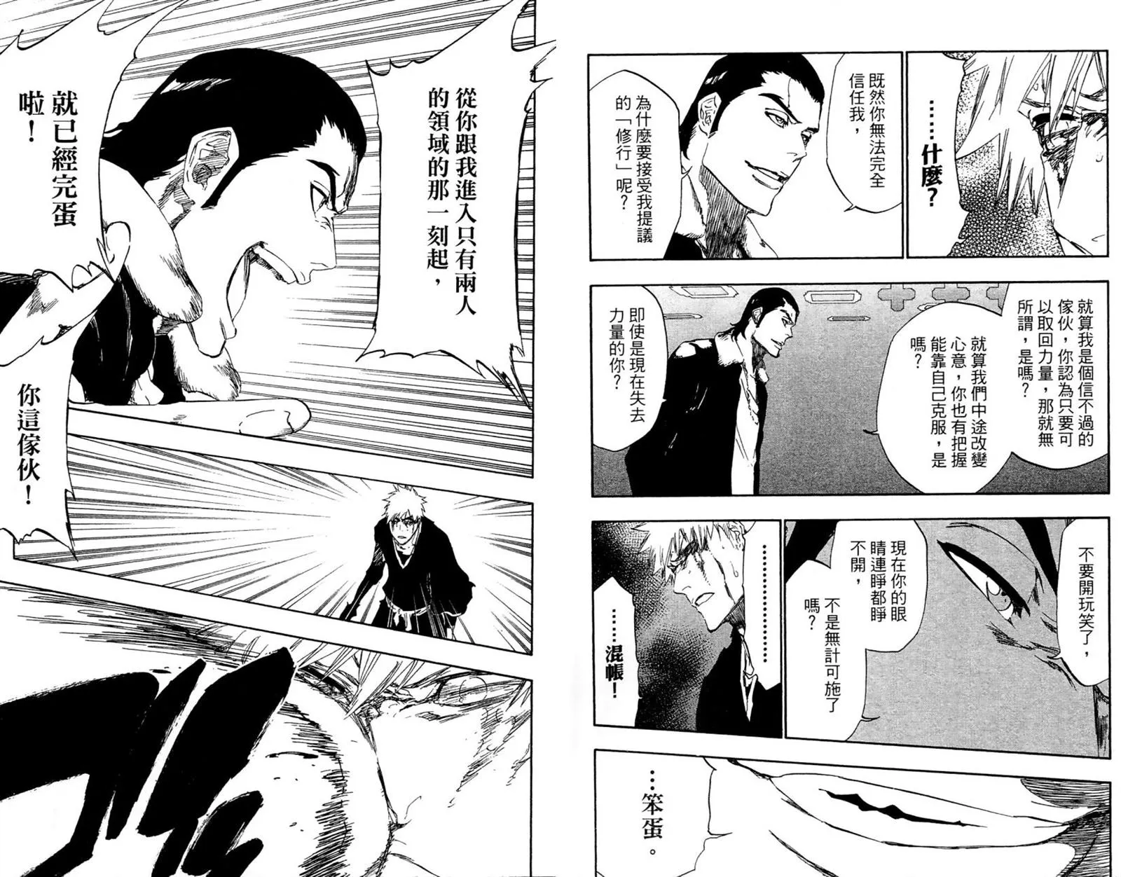 第52卷 第7页