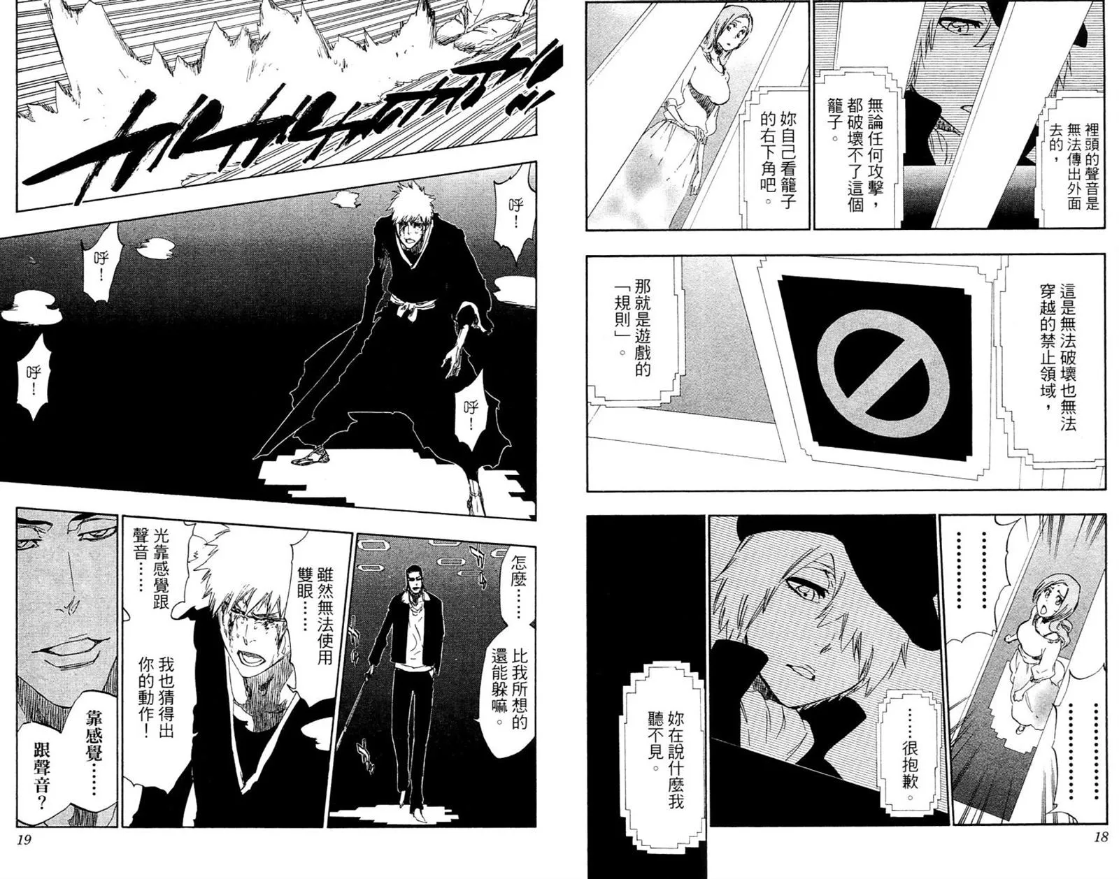 第52卷 第10页