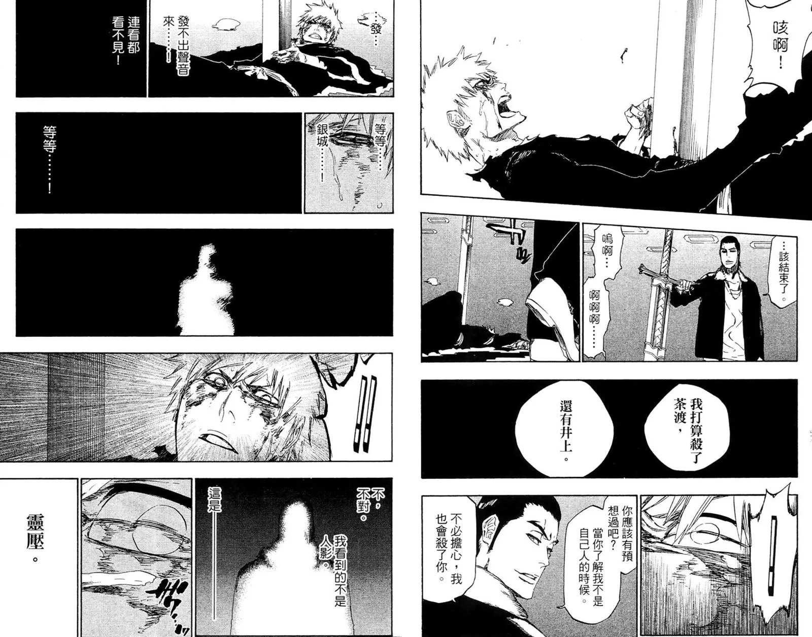 第52卷 第12页