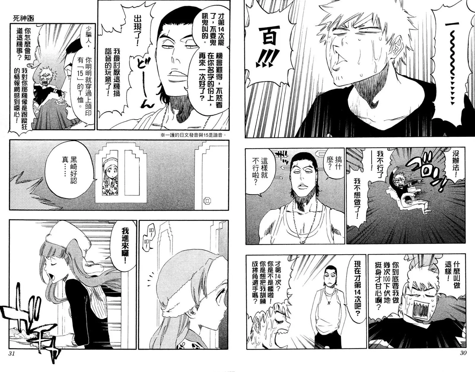 第52卷 第16页