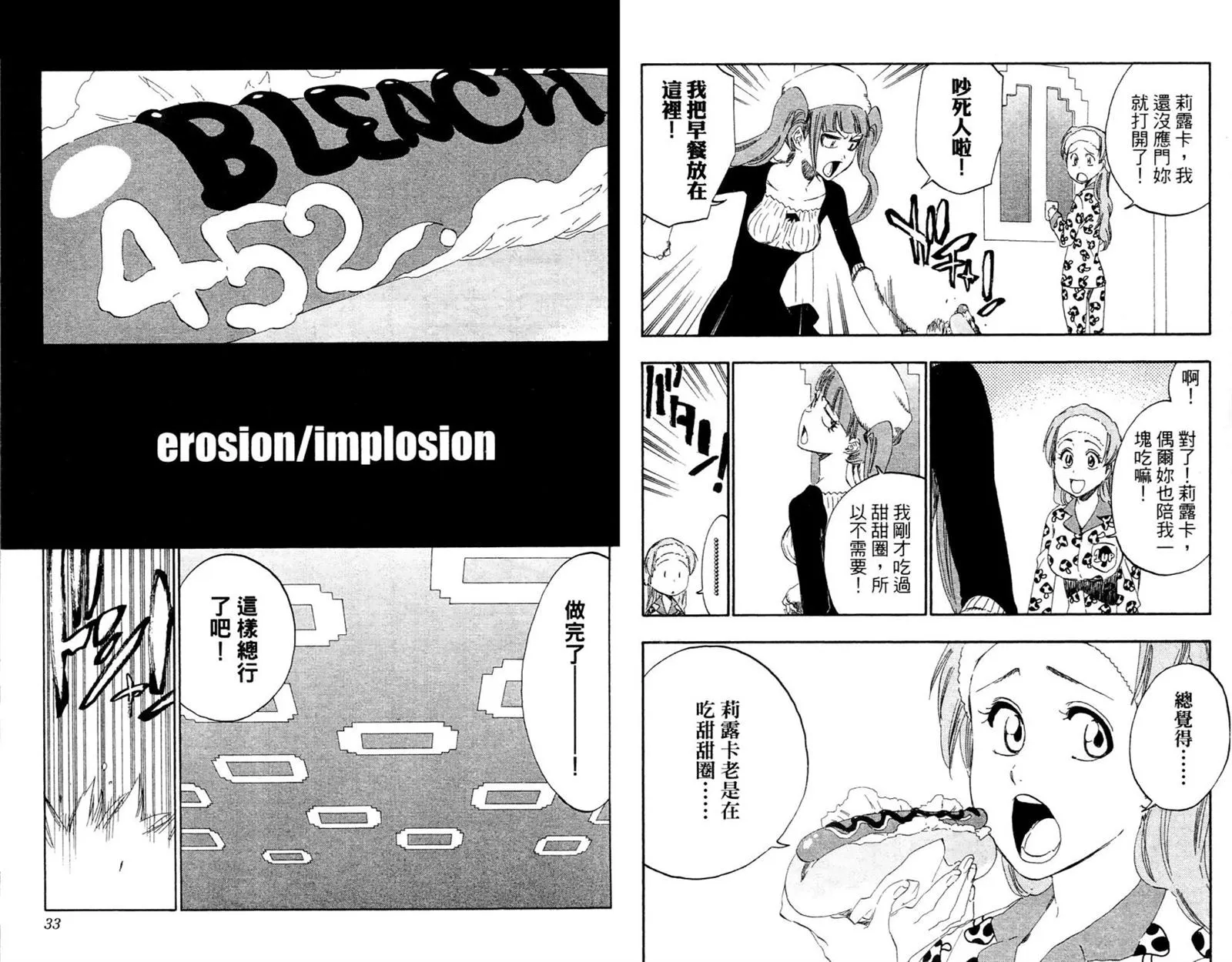 第52卷 第17页
