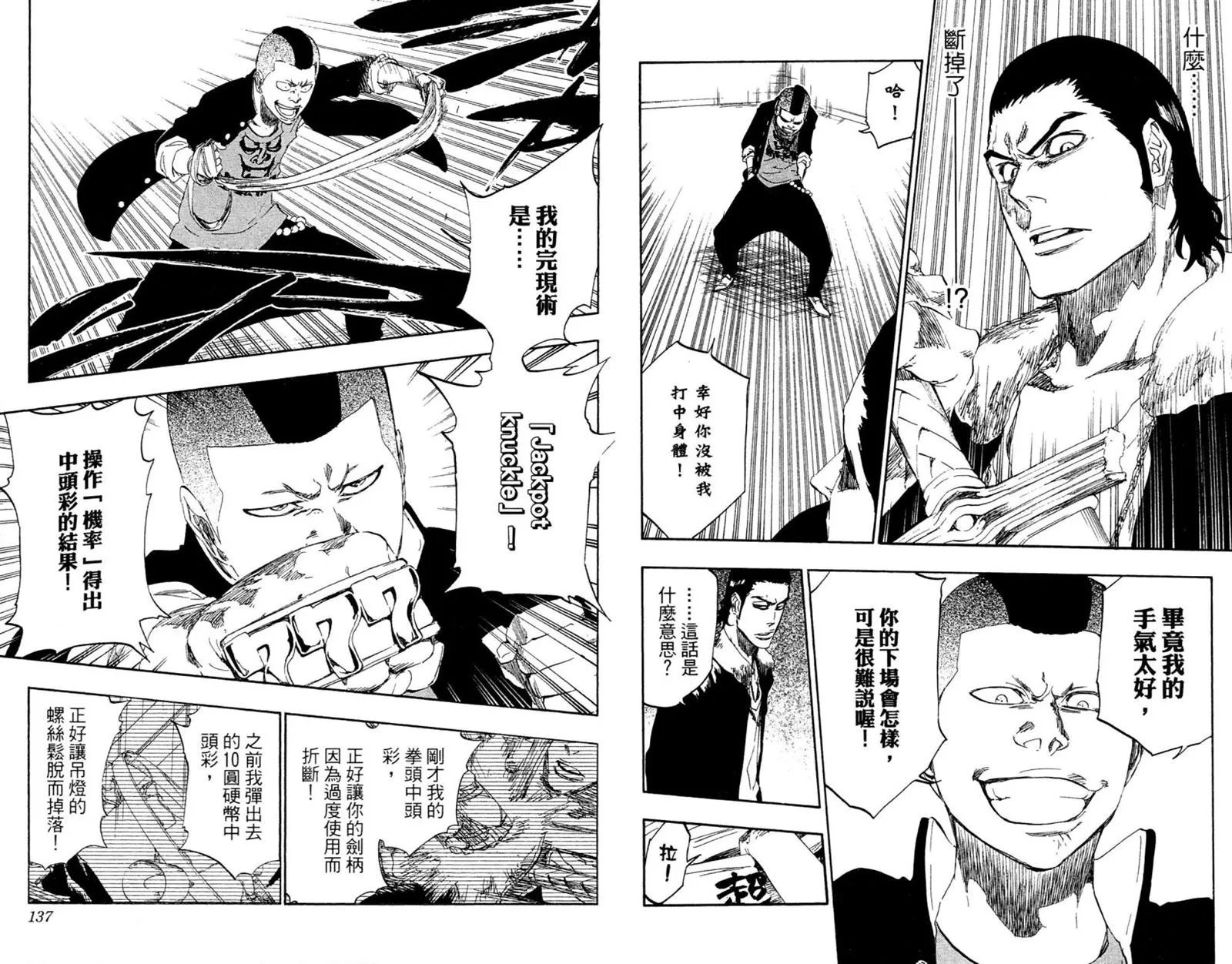 第52卷 第68页