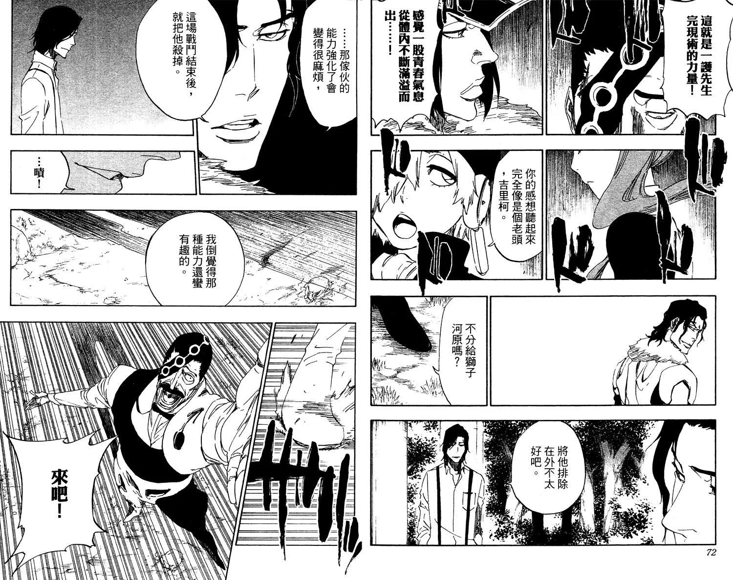 第53卷 第37页