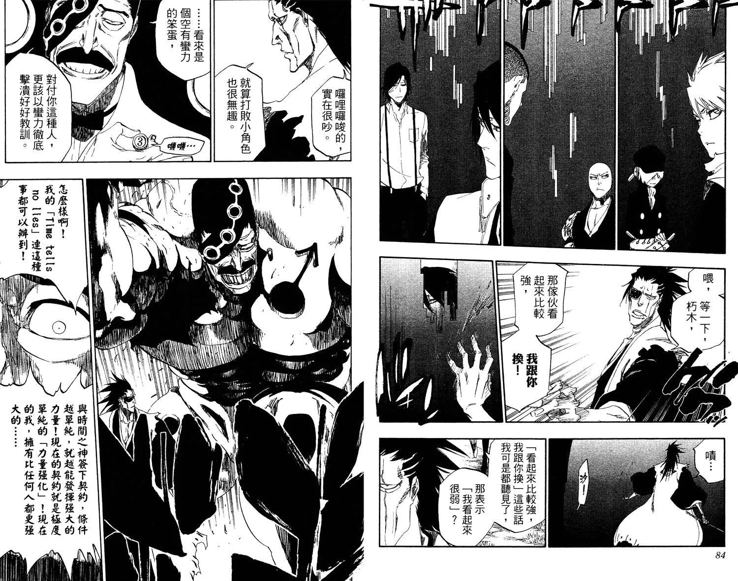 第53卷 第43页
