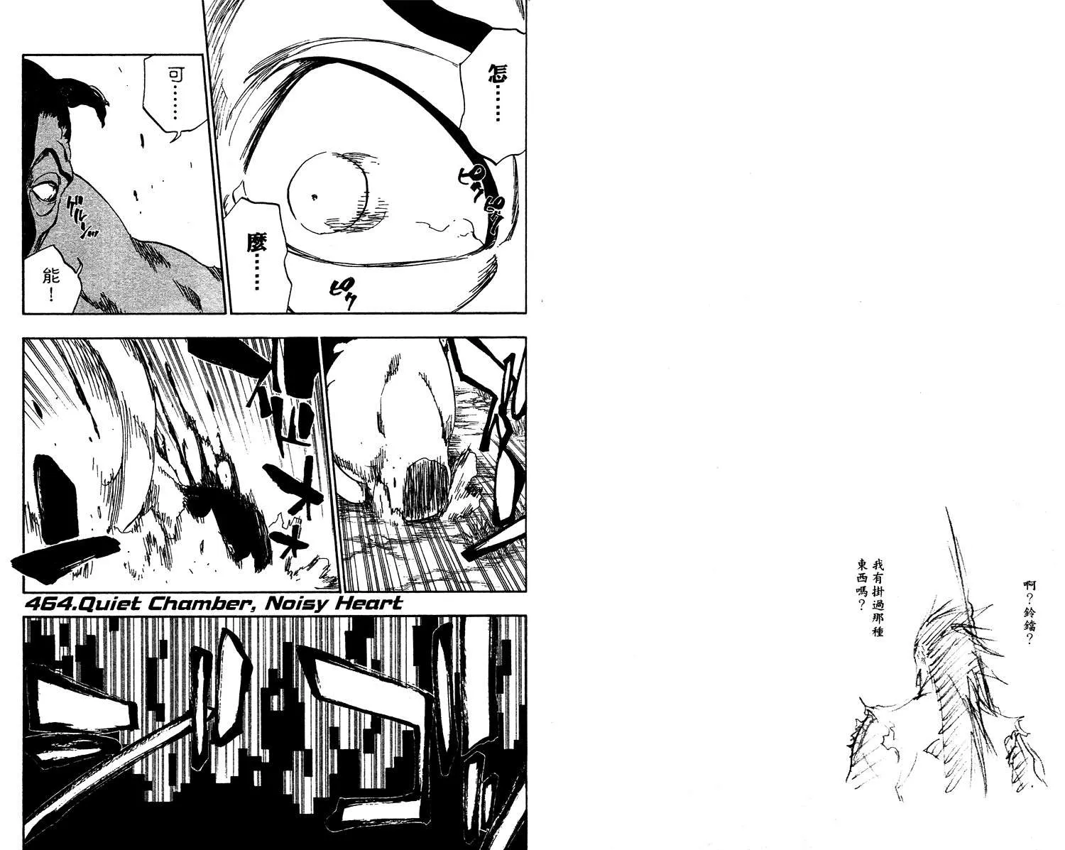第53卷 第45页