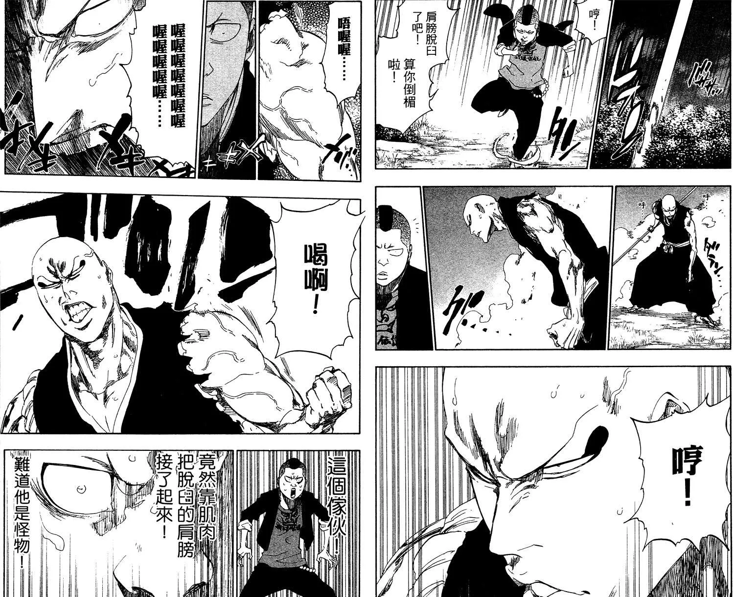 第53卷 第58页
