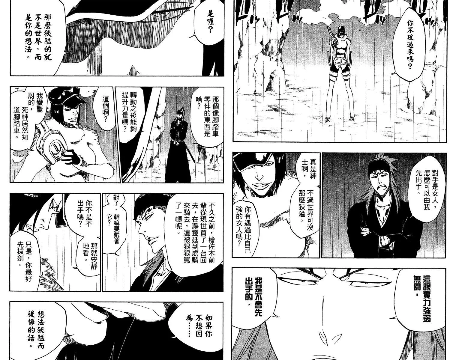 第53卷 第60页