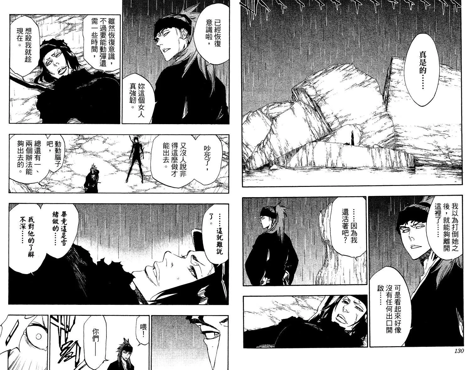 第53卷 第66页