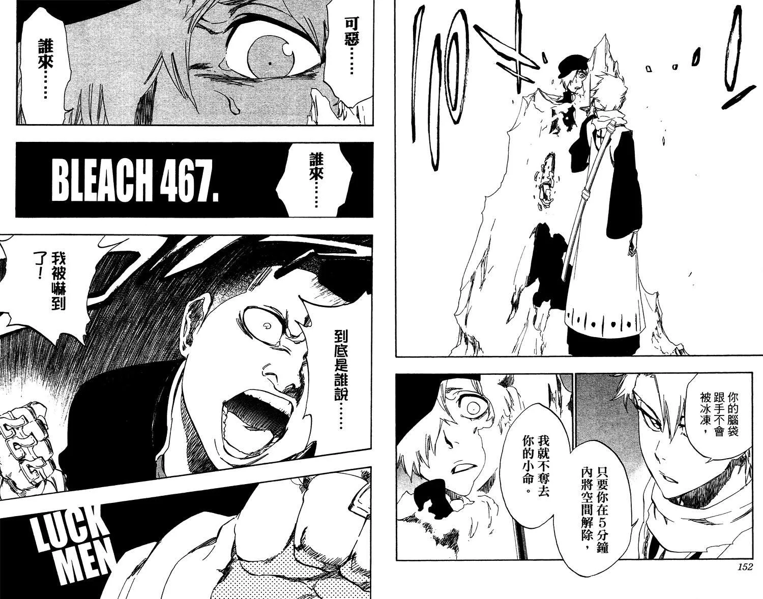 第53卷 第77页