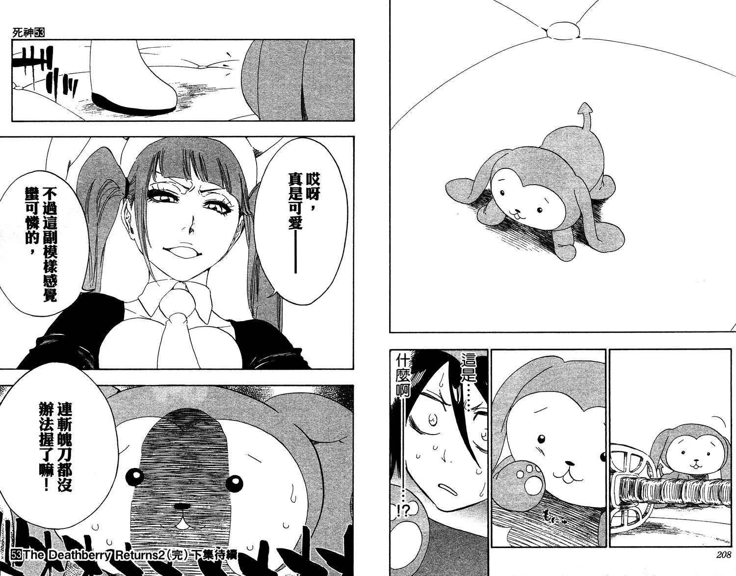 第53卷 第105页