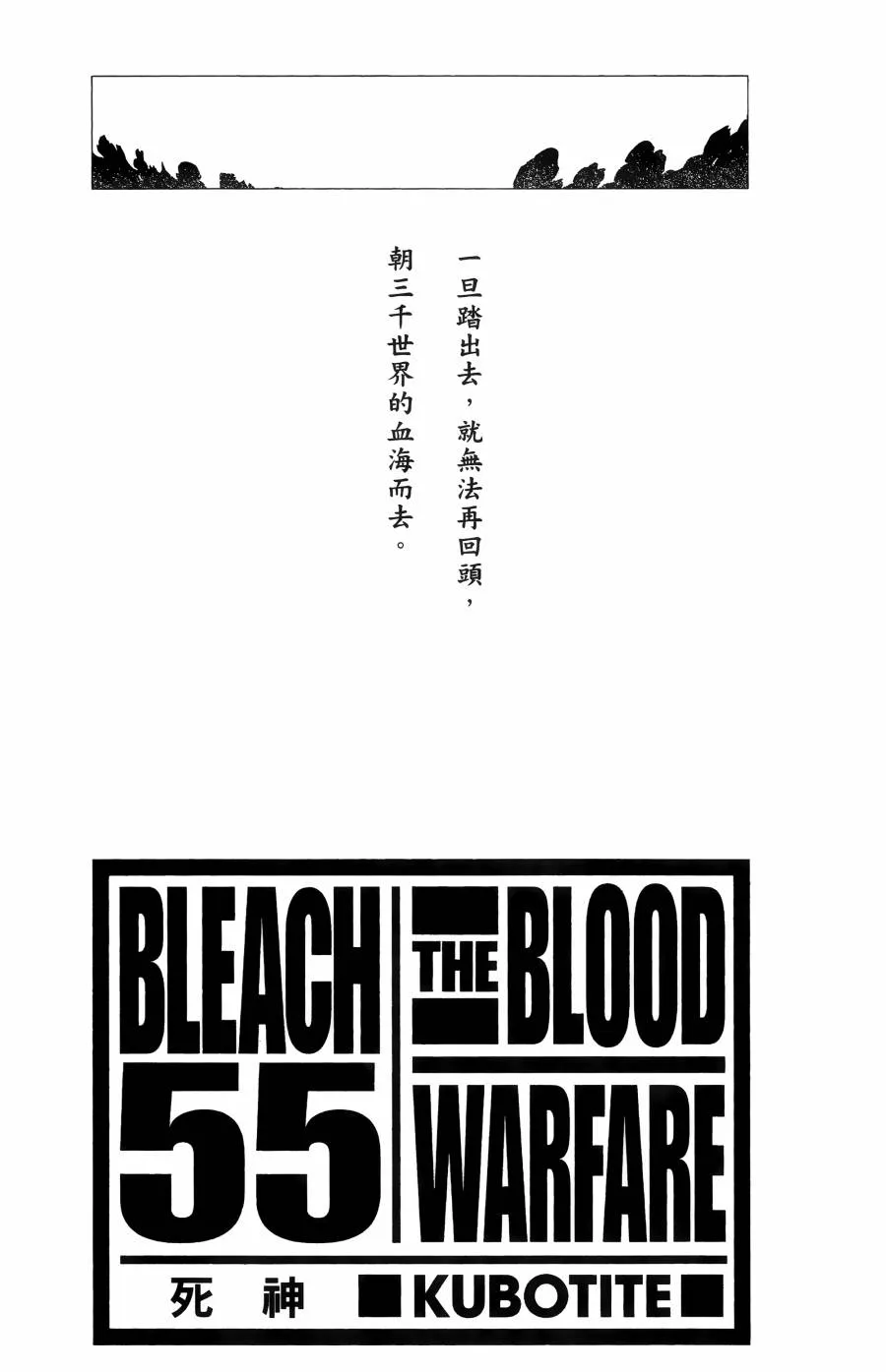 第55卷 第4页