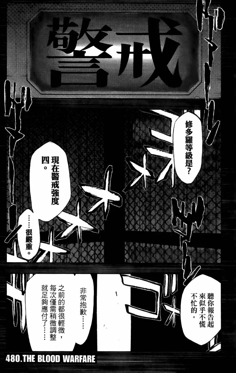 第55卷 第8页