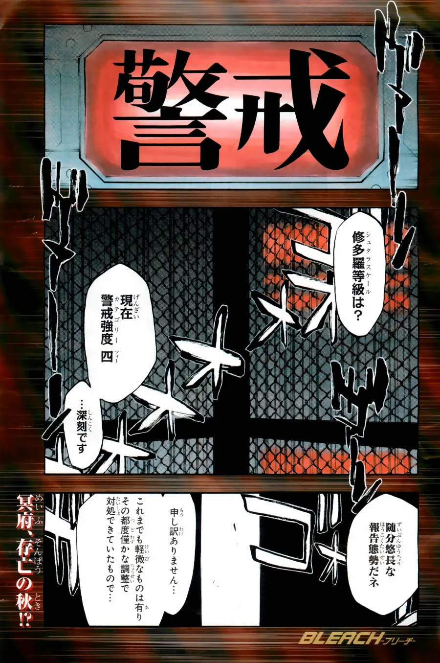 第55卷 第9页