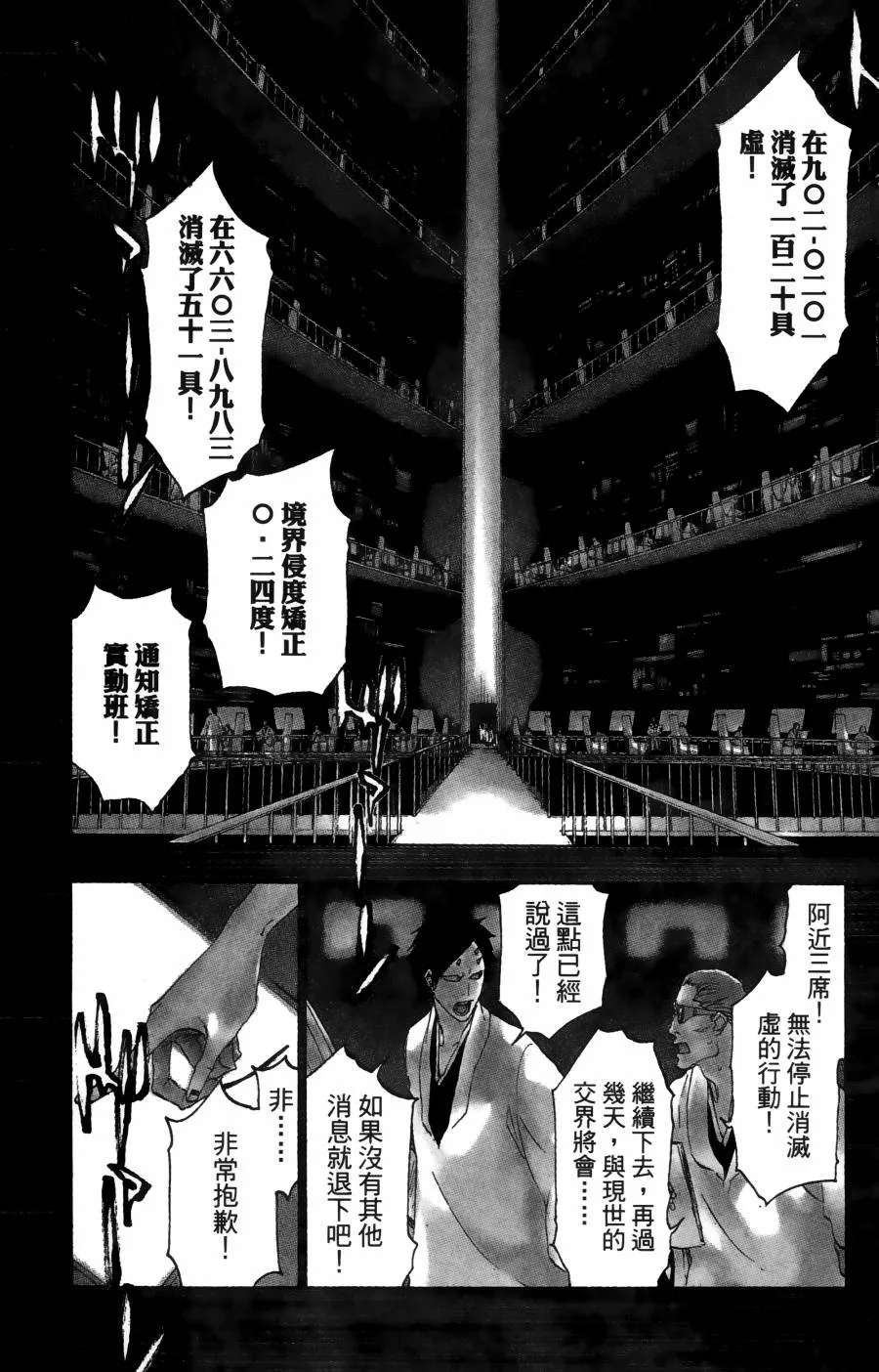 第55卷 第10页